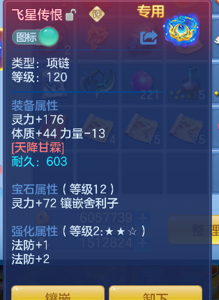 微信图片_20260628190616_18_5887.png