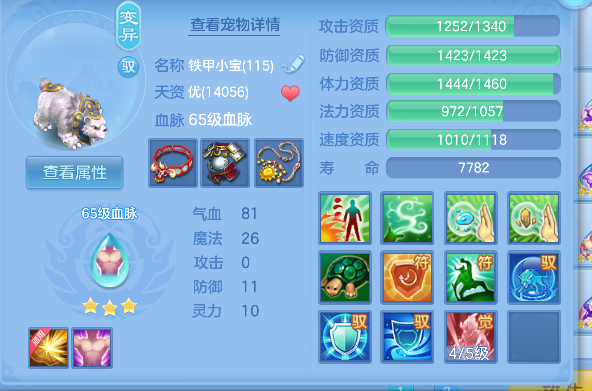 微信图片_20260628191415_30_5887.png