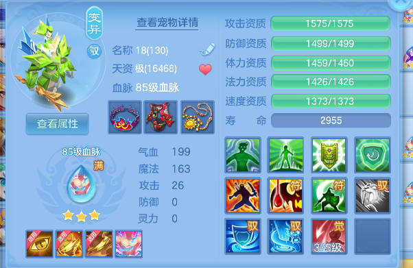 微信图片_20260628191810_39_5887.png