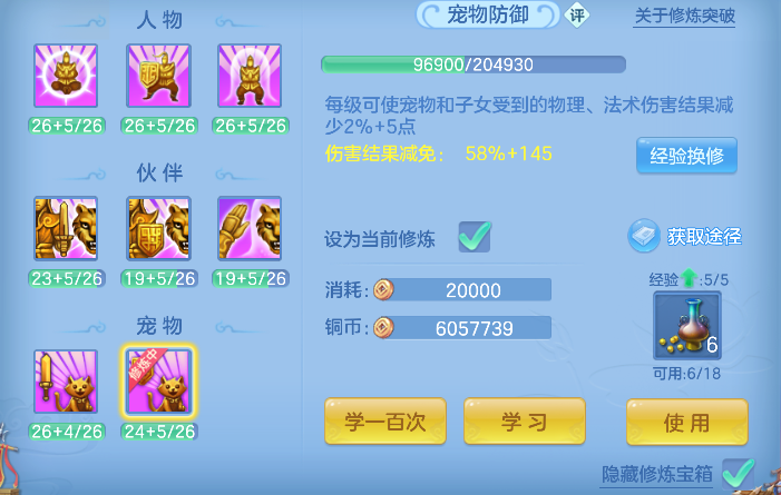 微信图片_20260628192134_52_5887.png