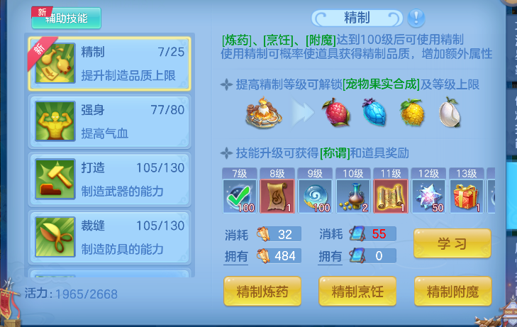 微信图片_20260628192134_53_5887.png