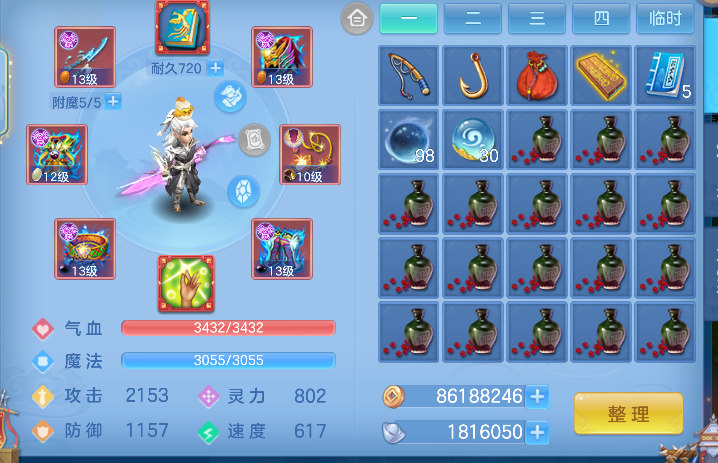 微信图片_20260628163458_47_5863.png