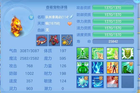 微信图片_20260628164209_76_5863.png