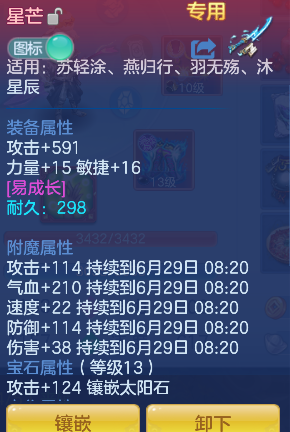 微信图片_20260628163458_49_5863.png