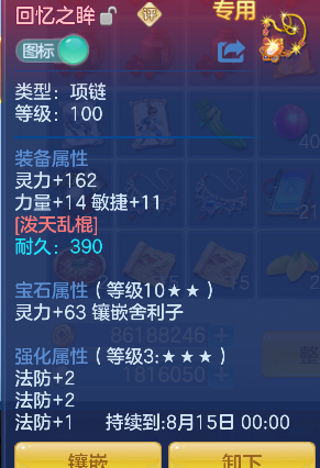 微信图片_20260628163458_52_5863.png