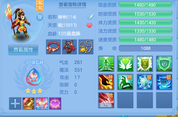 微信图片_20260628164118_70_5863.png