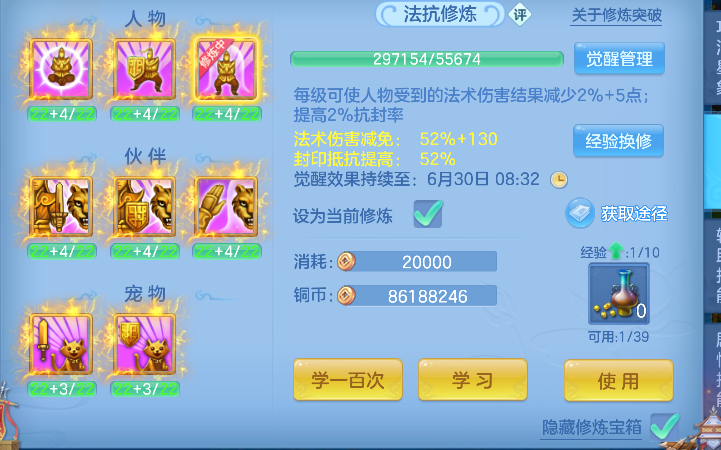 微信图片_20260628164453_88_5863.png