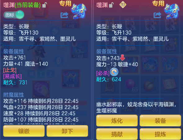 微信图片_20260628193145_16_5899.png