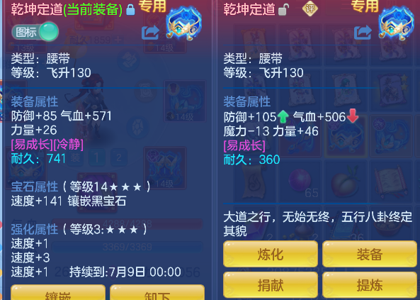 微信图片_20260628193145_20_5899.png