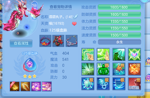 微信图片_20260628193216_27_5899.png