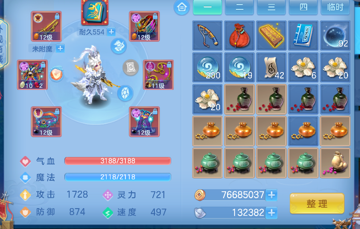 微信图片_20260628220118_67_5919.png