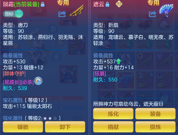 微信图片_20260628220525_75_5919.png
