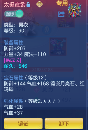 微信图片_20260628220835_79_5919.png
