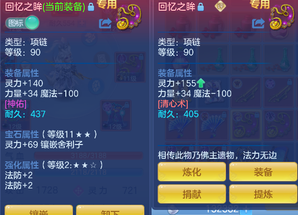 微信图片_20260628220835_80_5919.png
