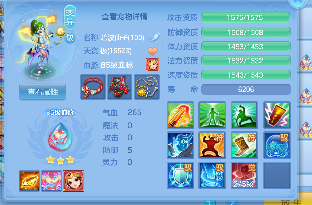 微信图片_20260628221336_99_5919.png