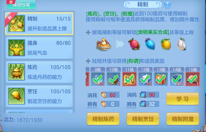 微信图片_20260628221357_113_5919.png