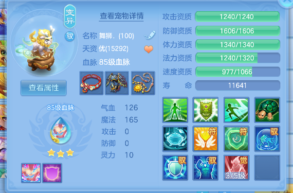 微信图片_20260628222841_29_5926.png