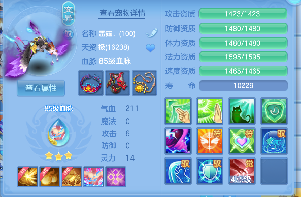 微信图片_20260628222925_38_5926.png
