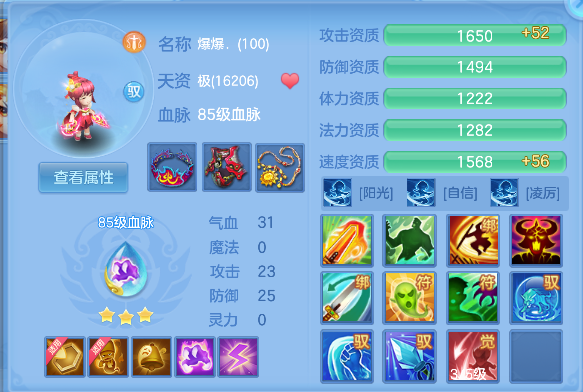 微信图片_20260628223107_45_5926.png