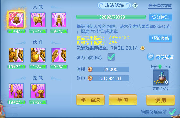 微信图片_20260628223628_55_5926.png