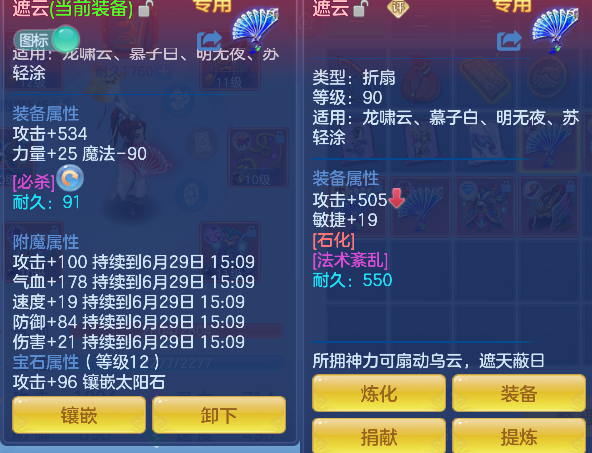 微信图片_20260628222615_19_5926.png