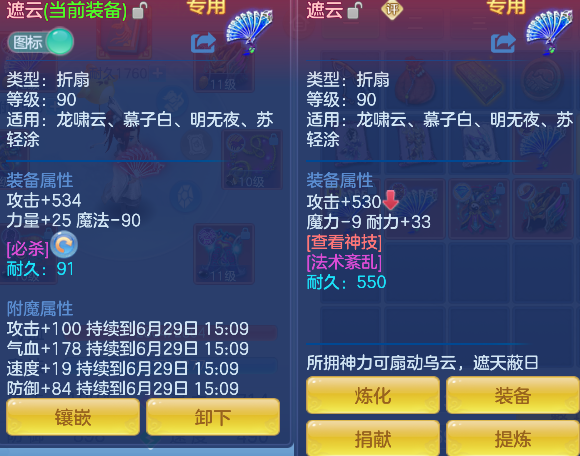 微信图片_20260628222615_20_5926.png