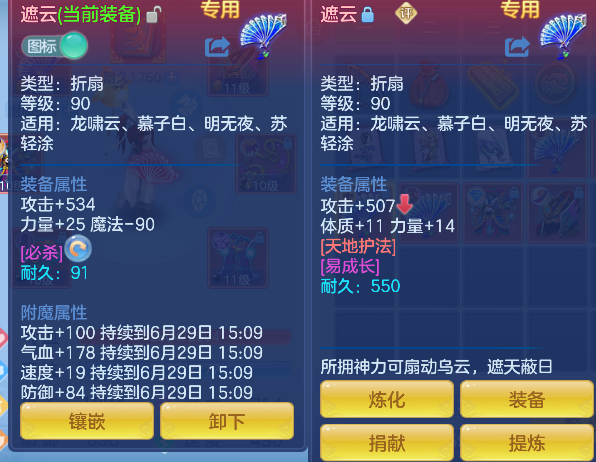 微信图片_20260628222615_21_5926.png