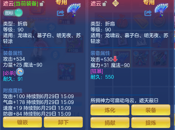 微信图片_20260628222841_22_5926.png