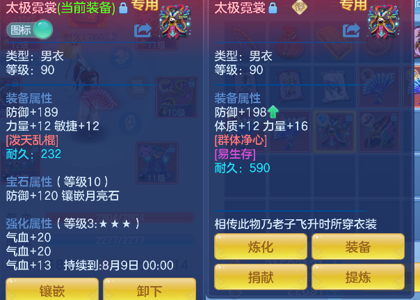 微信图片_20260628222841_24_5926.png