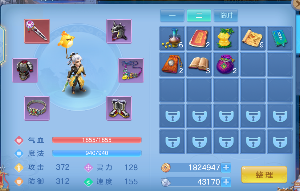 微信图片_20260628224312_12_5930.png