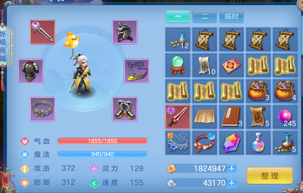 微信图片_20260628224312_10_5930.png
