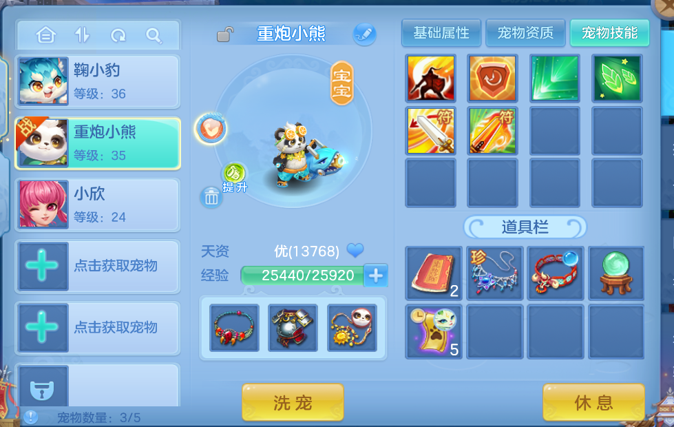 微信图片_20260628224312_18_5930.png