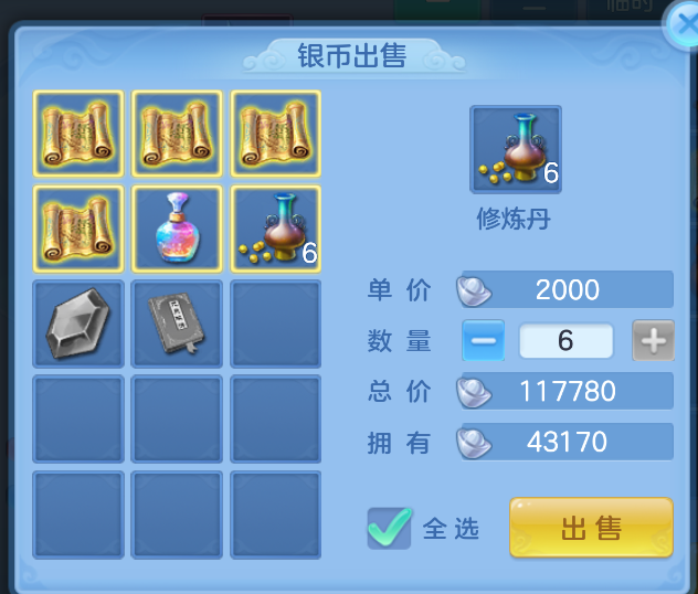 微信图片_20260628224312_16_5930.png