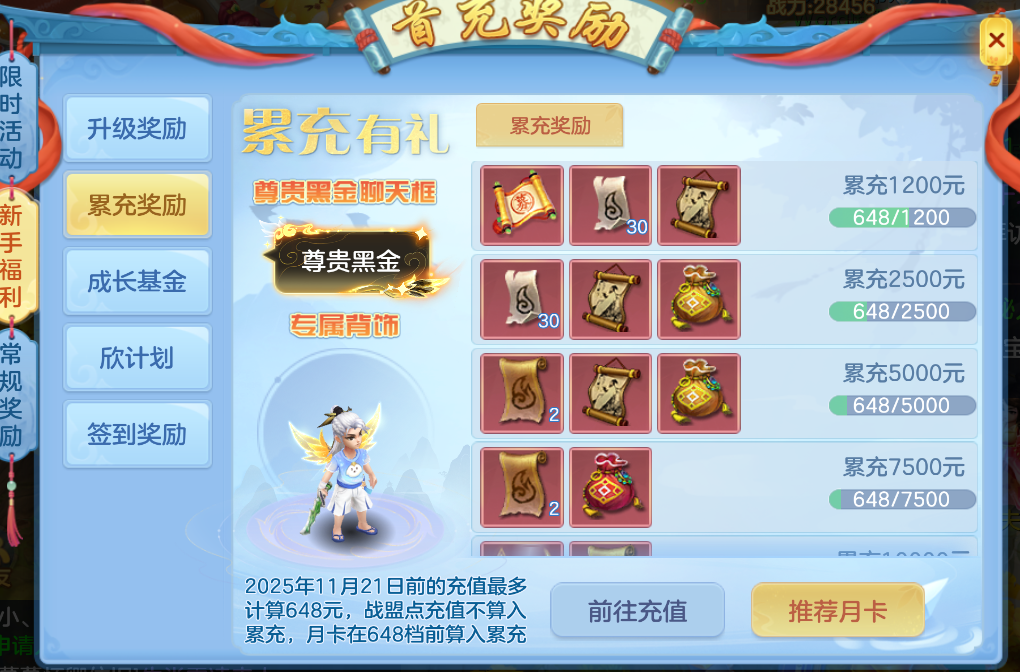 微信图片_20260628224312_24_5930.png
