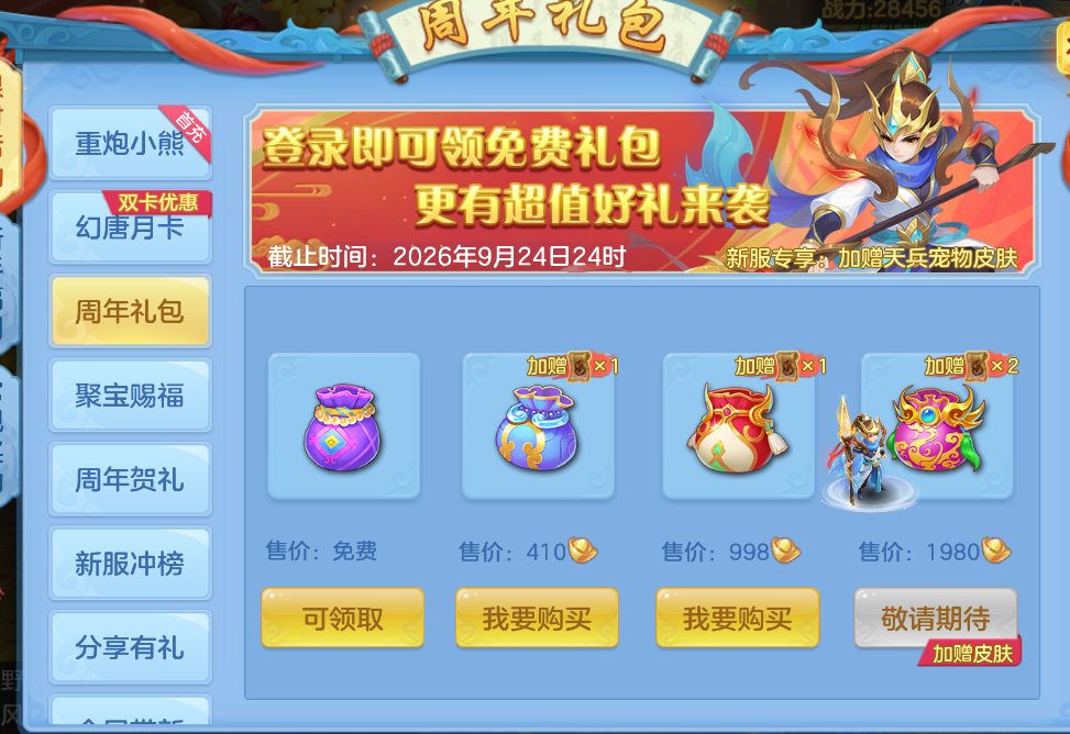微信图片_20260628224312_22_5930.png