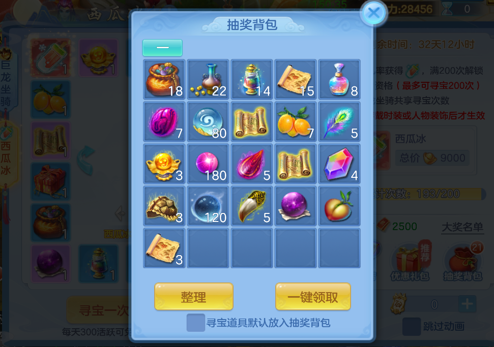 微信图片_20260628224313_27_5930.png