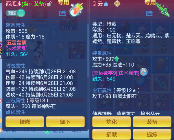 微信图片_20260628214710_27_5918.png
