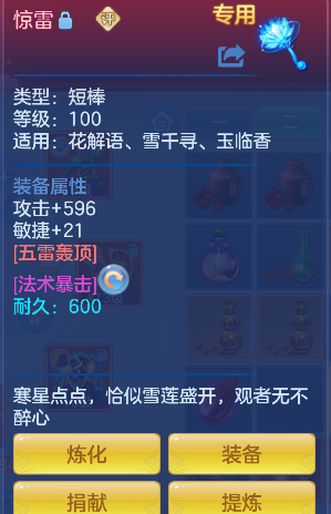 微信图片_20260628214710_28_5918.png