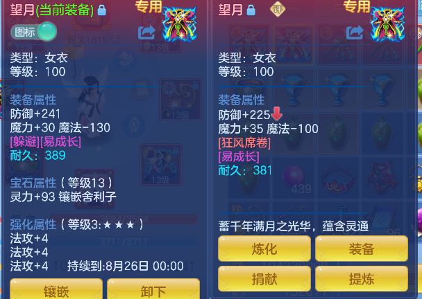 微信图片_20260628214710_33_5918.png