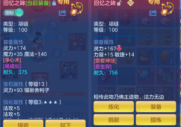 微信图片_20260628214710_34_5918.png