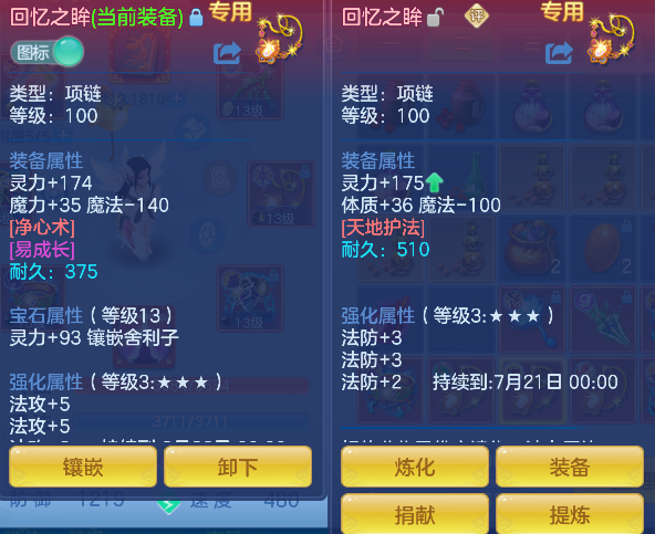 微信图片_20260628214901_35_5918.png