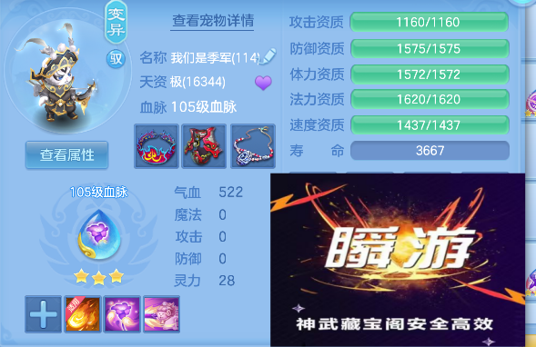 微信图片_20260628215201_60_5918.png
