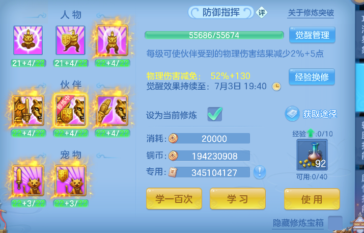 微信图片_20260628220132_96_5918.png