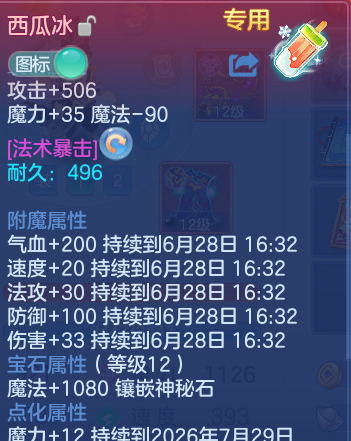 微信图片_20260628113506.png