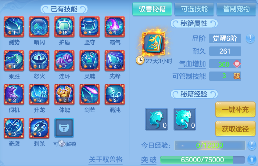 微信图片_20260628113910.png
