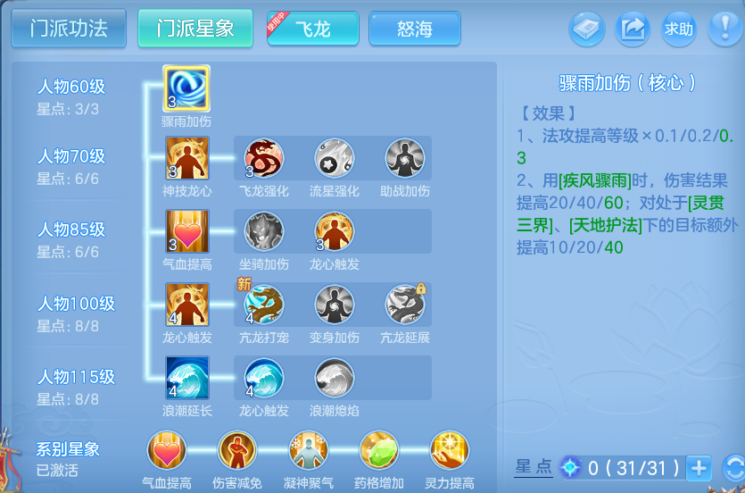微信图片_20260628131315.png