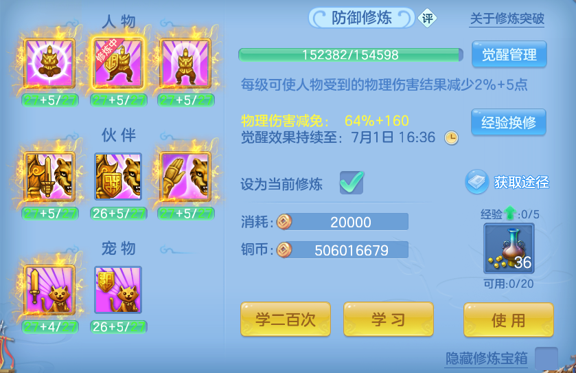 微信图片_20260628131319.png