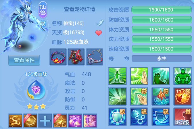 微信图片_20260628132045.png