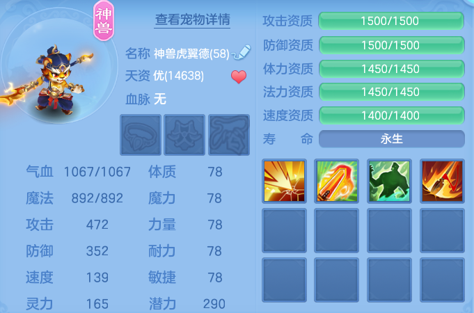 微信图片_20260628132100.png