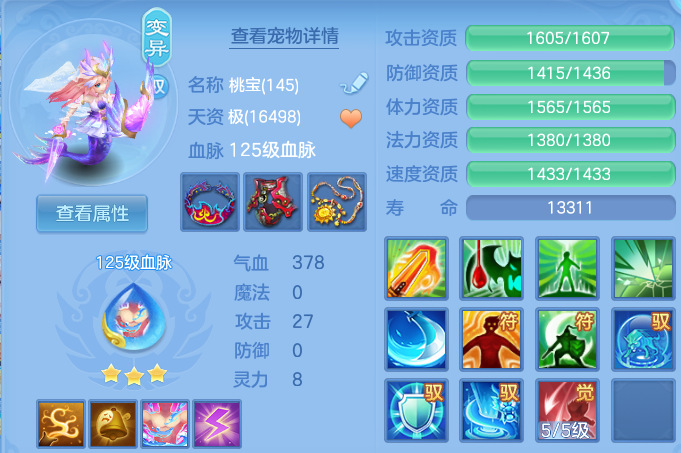微信图片_20260628132130.png